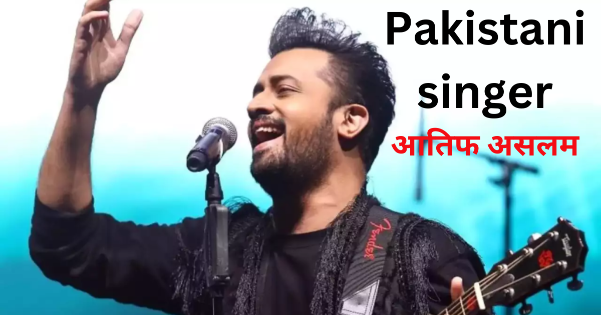 Pakistani singer